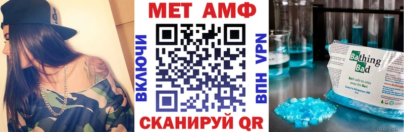 сайты даркнета наркотические препараты  Павловская  Amphetamine Premium 