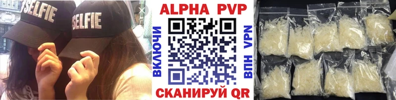 APVP СК  закладки  Павловская 
