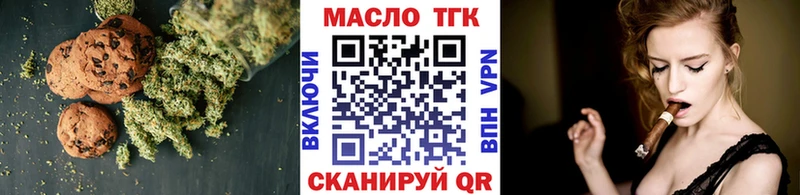 Еда ТГК конопля  как найти закладки  Павловская 