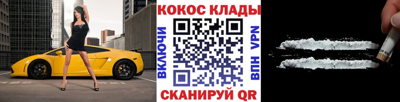 КОКАИН 98%  Павловская 