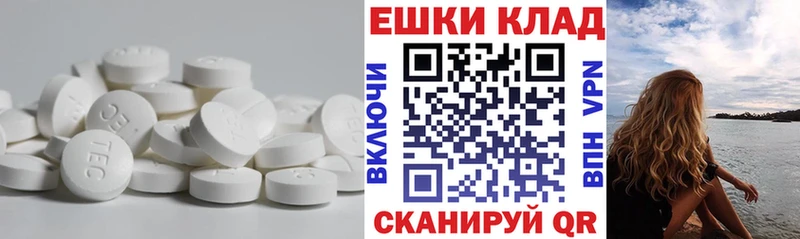 мега как зайти  Павловская  ЭКСТАЗИ TESLA 