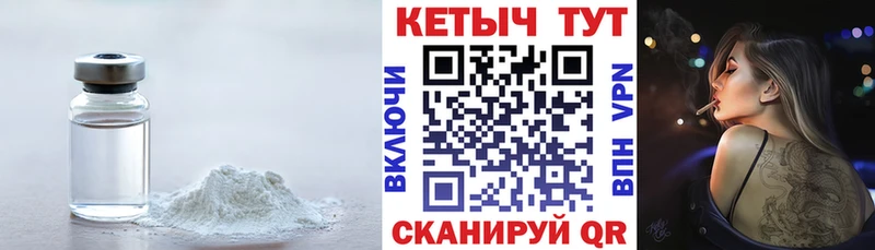 omg ССЫЛКА  Павловская  Кетамин VHQ  закладки 