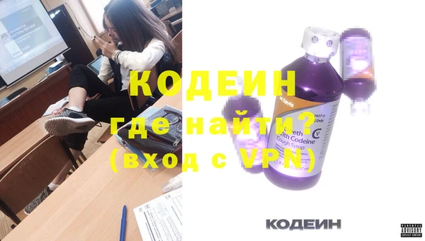 мефедрон VHQ Киренск