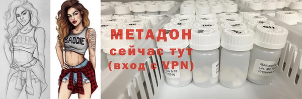 амфетамин Алексин