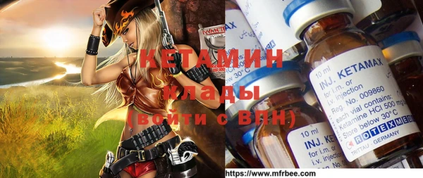 амфетамин Алексин