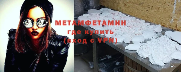 амфетамин Алексин