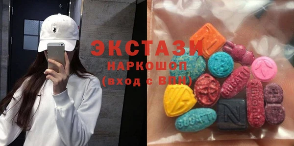 амфетамин Алексин