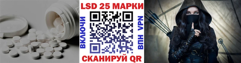 ЛСД экстази кислота мега ССЫЛКА Павловская