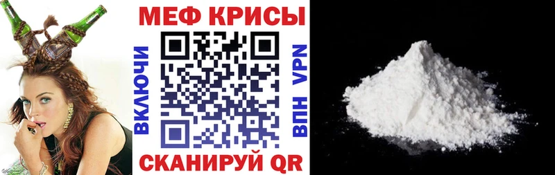 MEGA tor  Павловская  Меф мука 