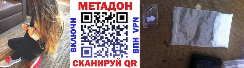 купить  сайты  Павловская  Метадон VHQ 