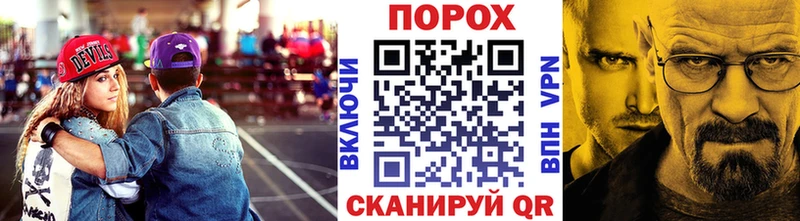 Метамфетамин мет  где можно купить наркотик  Павловская 