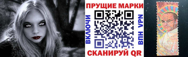 где можно купить наркотик  Павловская  дарк нет формула  Марки NBOMe 1500мкг 