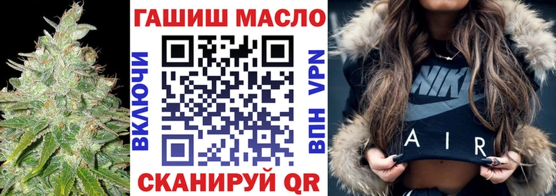 наркошоп  даркнет Telegram  ТГК концентрат  Павловская 